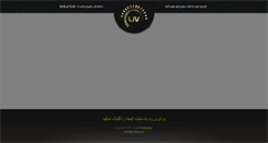 Desktop Screenshot of livrs.com